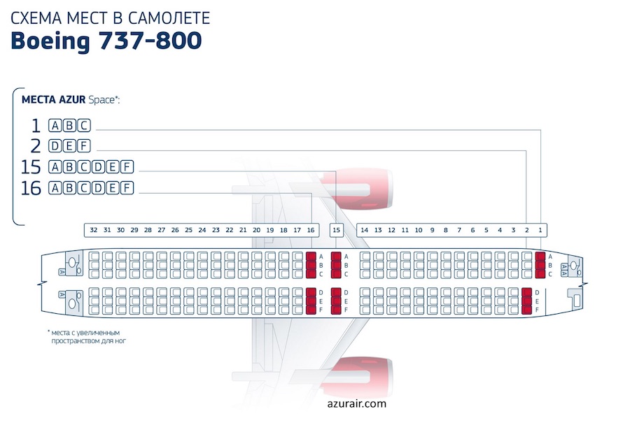 Boeing 757-200 схема салона Azur air