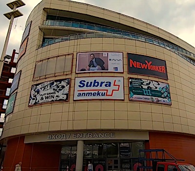  Varna Mall в Варне